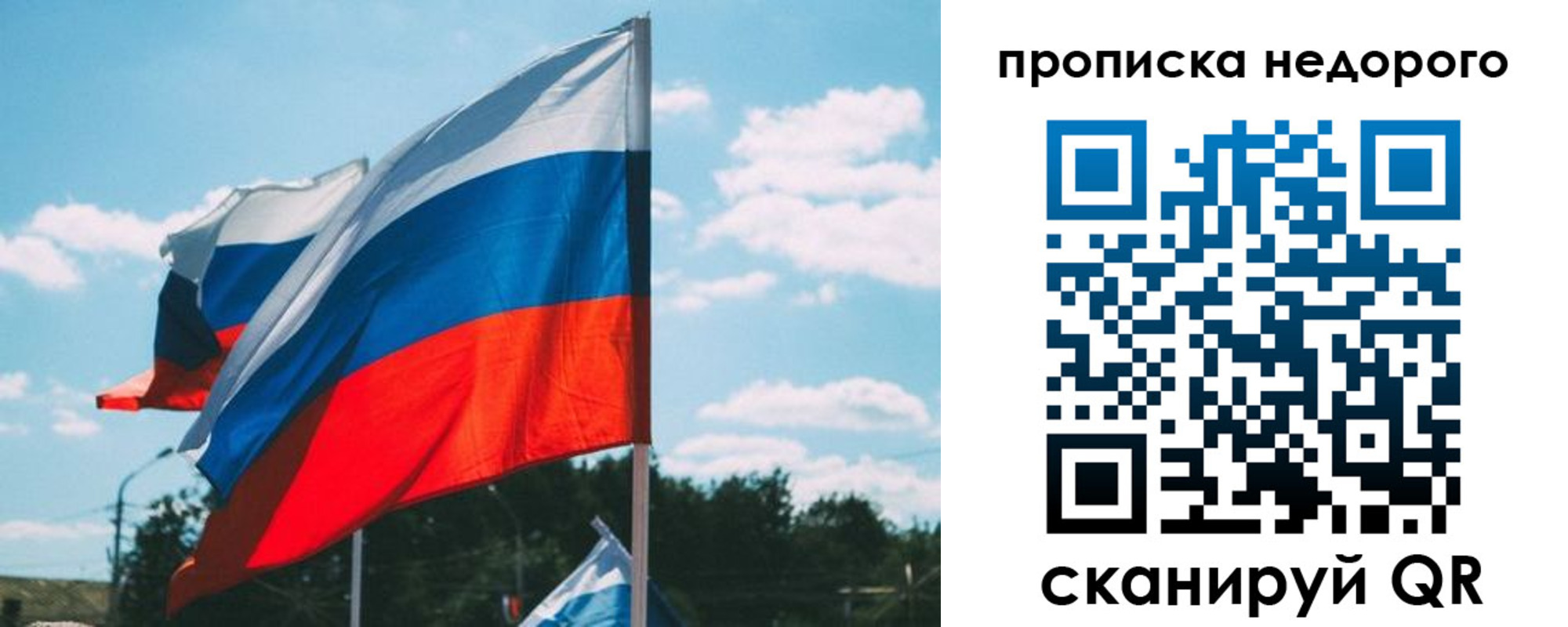 прописка от собственника в Урени