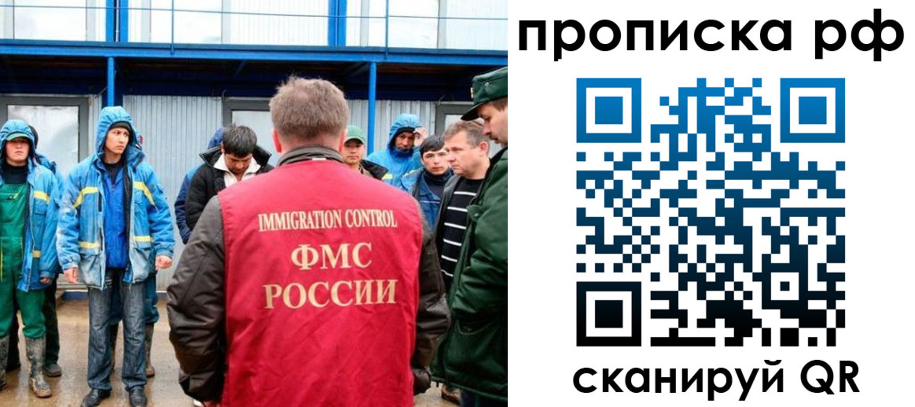 прописка ребенка в Урени